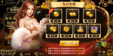 水果机游戏单机免费