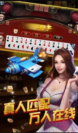 怀旧版单机斗地主