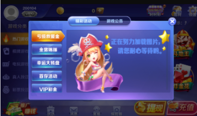 777牌棋二八杠