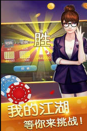 捕鱼大作战官方正版安装