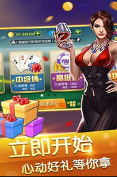 捕鱼大作战官方正版安装
