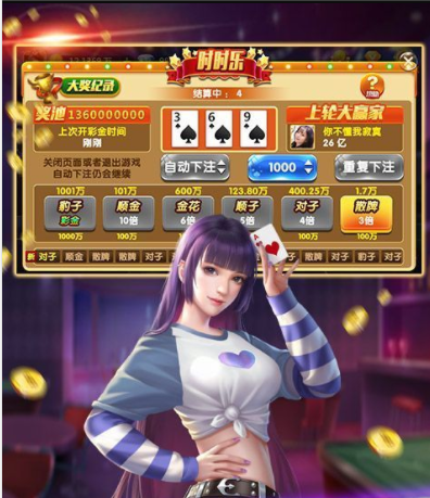 二十一点游戏app