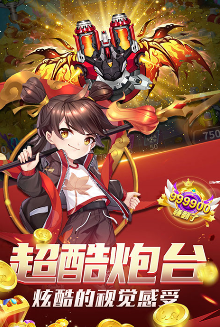 单机版老虎机安卓版