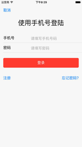 币世界app最新版本pot