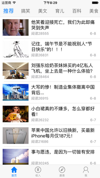 币世界app最新版本pot
