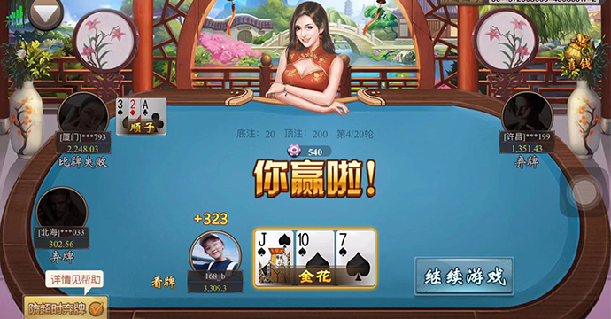拖拉机扑克牌免费