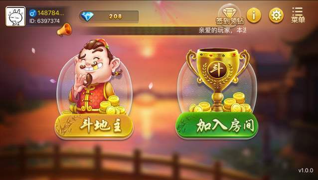 拖拉机扑克牌免费