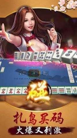 水果老虎机手机版安装