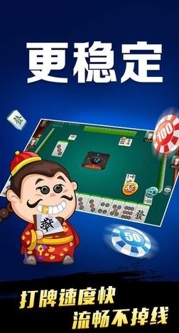 水果老虎机手机版安装