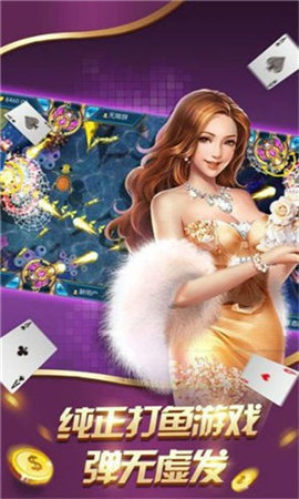 血战麻将免费