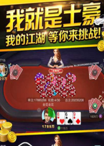 麻将游戏在线玩免费