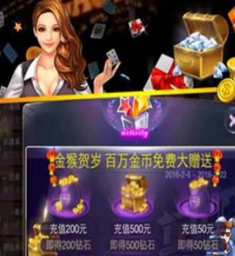 麻将游戏在线玩免费