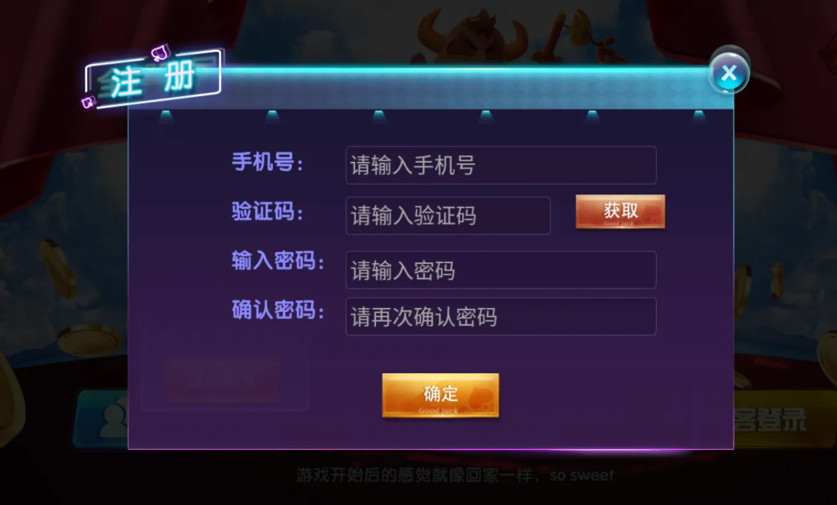 关于打麻将的游戏