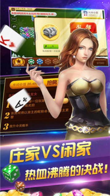 斗地主充话费送话费