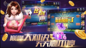 游戏升级拖拉机