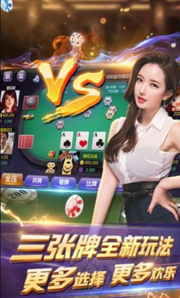 老虎机奔驰宝马游戏手机版