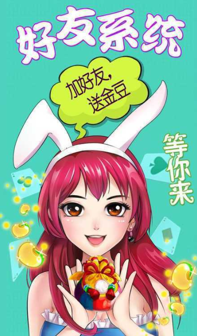 魔方牌棋娱乐