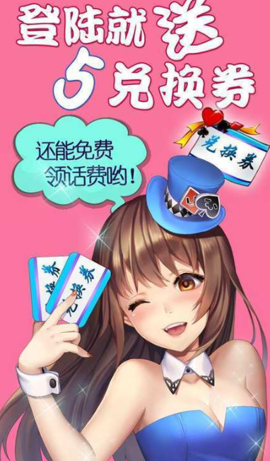 魔方牌棋娱乐