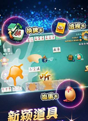博乐地方牌棋