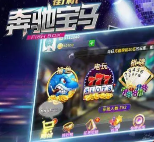 街机麻将手机版