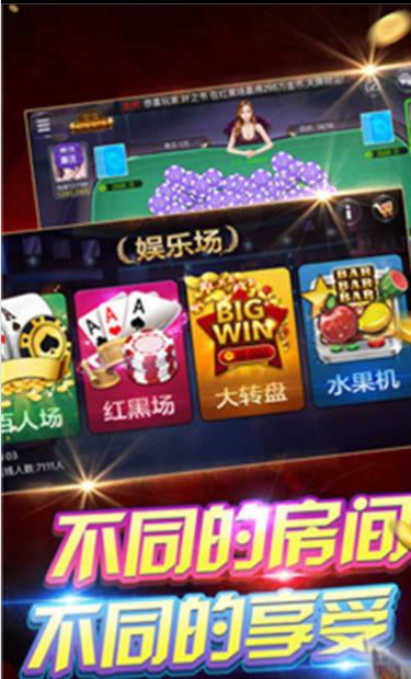 三公扑克牌赚钱游戏软件