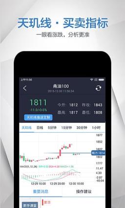 抹茶交易所appios