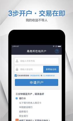 抹茶交易所appios