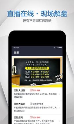 抹茶交易所appios