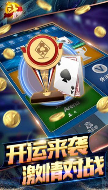三张炸金花手机版