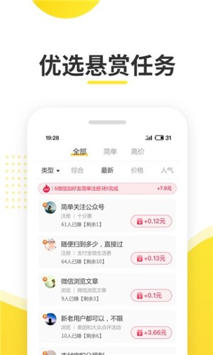 苹果手机中币网