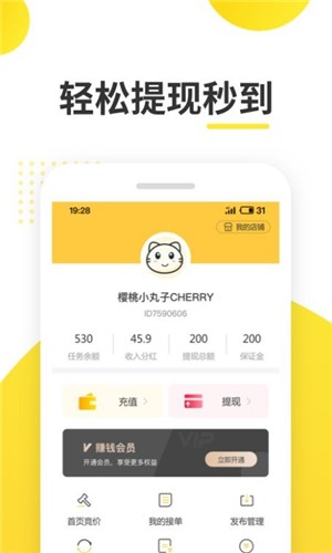 苹果手机中币网