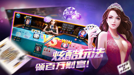 卡五星麻将免费手机