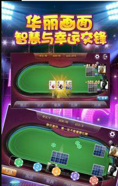 单机麻将单机版免费版旧版