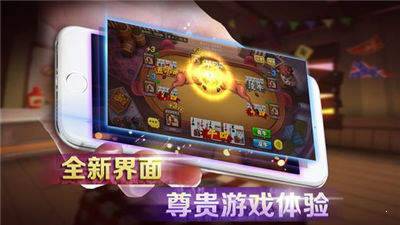 可以赚钱的跑得快游戏