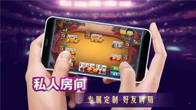 可以赚钱的跑得快游戏