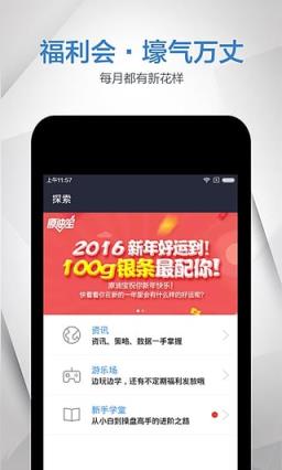 抹茶交易所appios