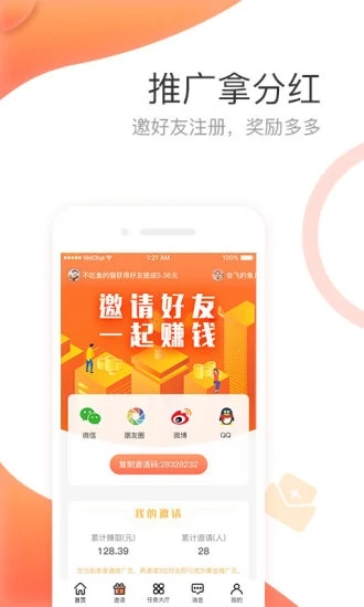 雷盾交易所app官网