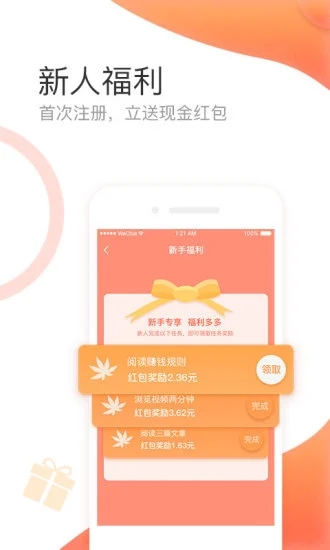 雷盾交易所app官网