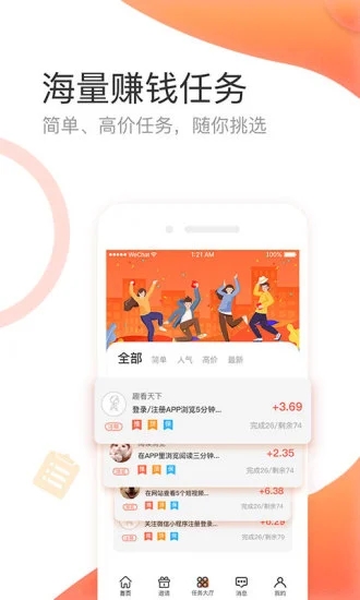 雷盾交易所app官网
