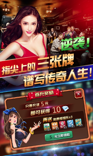 跑得快app