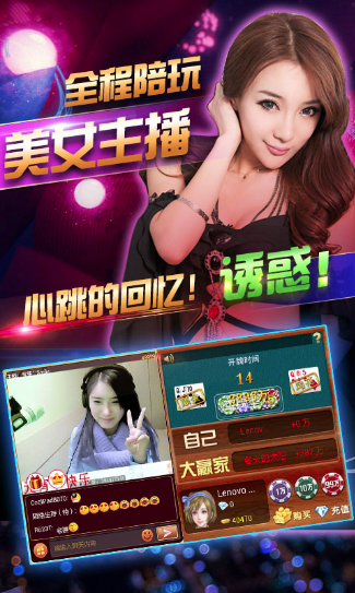 跑得快app