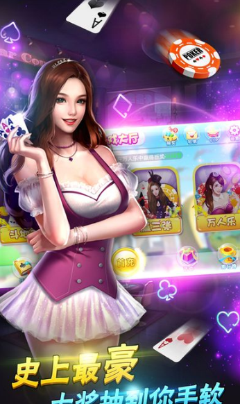 老虎机官方版单机