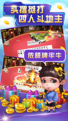 新号注册送金币的捕鱼平台