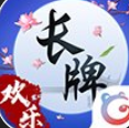 官方单机斗地主