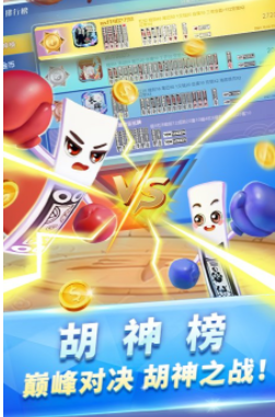 官方单机斗地主