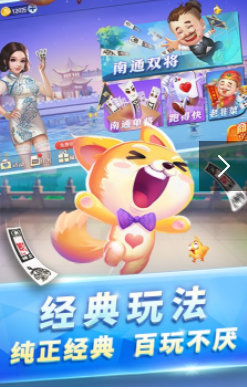 官方单机斗地主