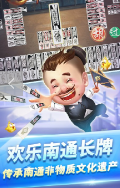 官方单机斗地主