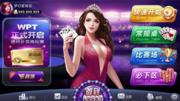 街机水果机手机版