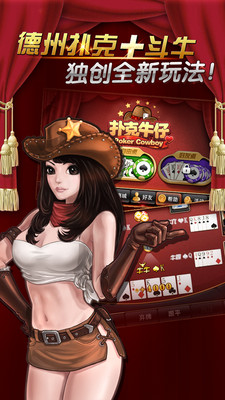 99牌棋官方网