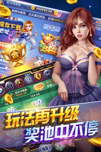 森林舞会游戏苹果版